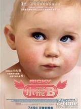 СB/Ricky