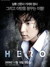 ӢHERO