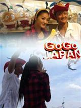 GogoJapan12ºϼ
