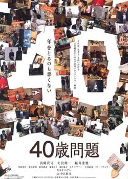 40/ʮ