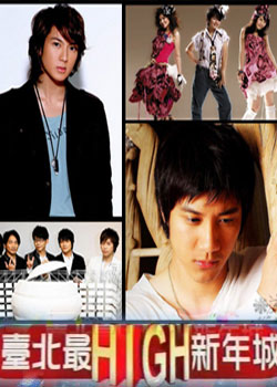2010̨HIGH