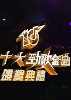 ʮ󾢸佱2009