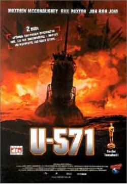 ɱU-571
