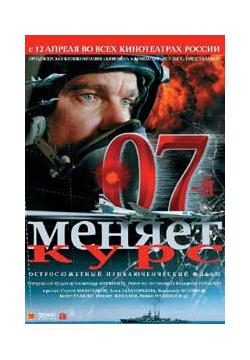 07ս