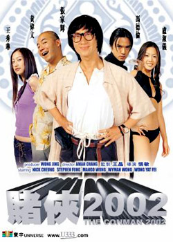 2002