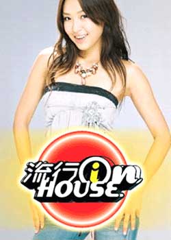 InHouse2009ϼ