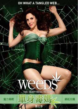 Weeds5