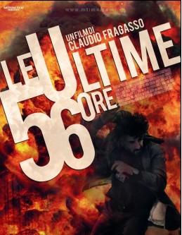 56Сʱ