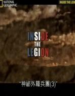 ⼮3