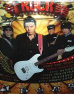 RockRockRock/ʯ