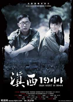 1944꡿