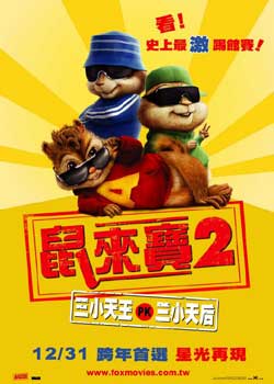 2DVD