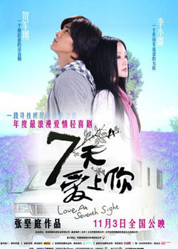 7찮/ϵ