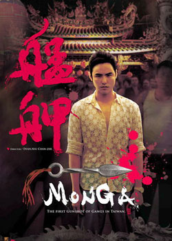 {DVD
