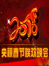 2010