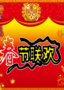 CCTV2010᡾桿