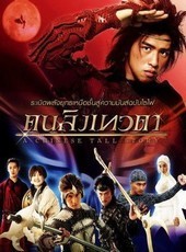 ֮ʥDVD