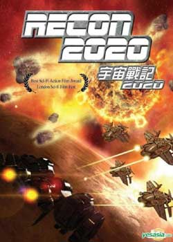 ս2020