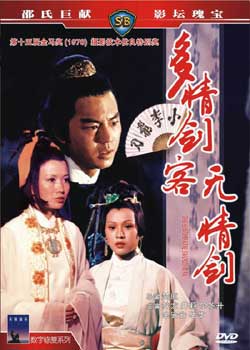 齣齣DVD