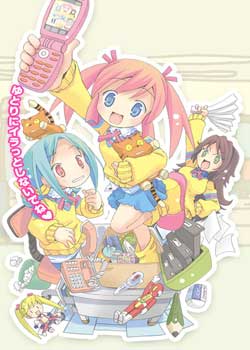ｴ