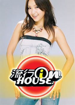 inhouse
