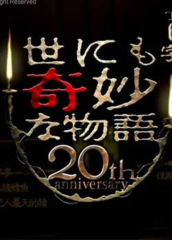 20괺SP 龺ƪ