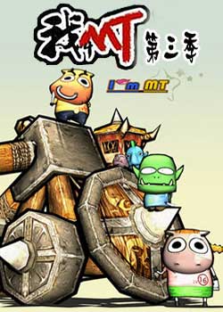 MT