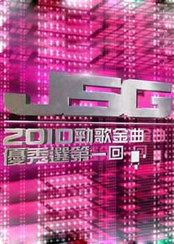 2010ѡһ