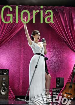 ҫ֮/Gloria