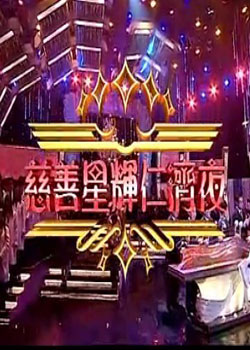 TVBǻʼҹ2011