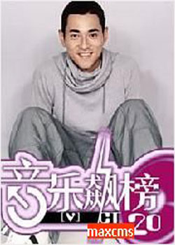 쭰