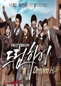 DreamHigh