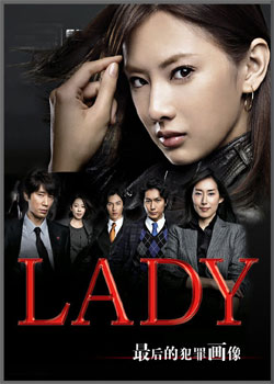 LADYķﻭ