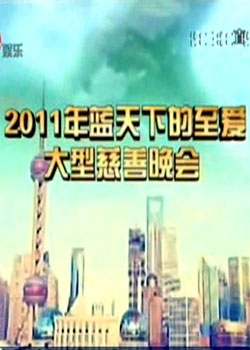 2011µʹ