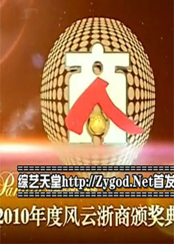 2010̰佱