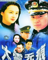 ѩ޺