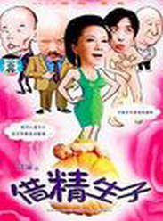 辫