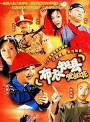 ֪绨
