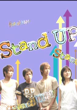 Stand Up