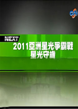 2011ǹ.ǹ