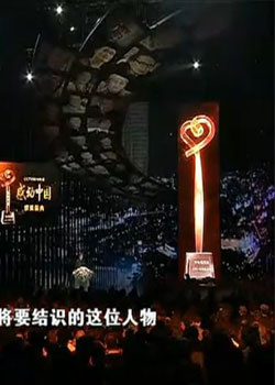 2010ȸжй佱ʢ