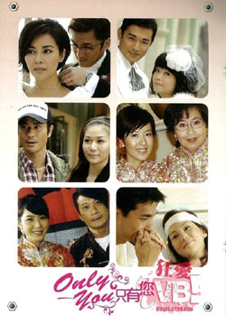 OnlyYouֻ