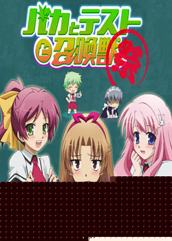 ٻ~~OVA