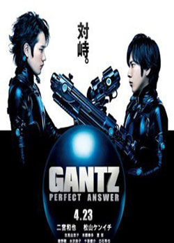 ANOTHERGANTZ
