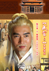 䵱2
