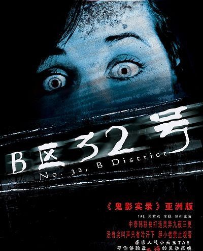 B32