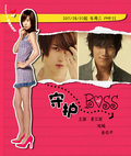 ػboss/BOSS˸ı