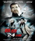Σ24Сʱ