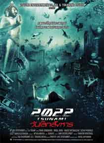 2022ХDVD
