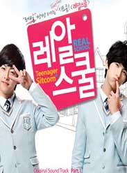 RealSchool